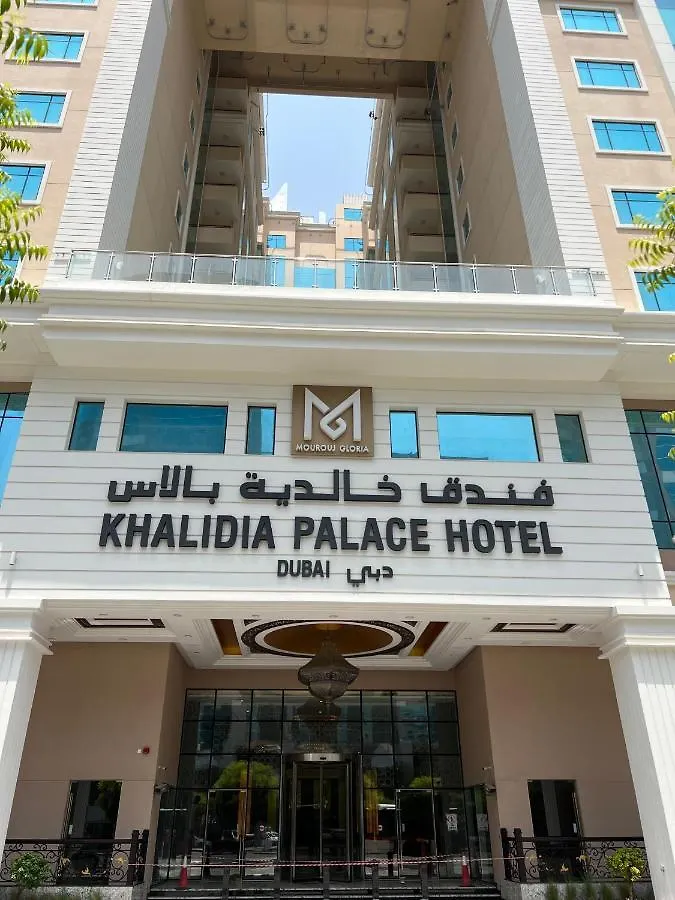 *****  Khalidia Palace Hotel Dubai By Mourouj Gloria United Arab Emirates