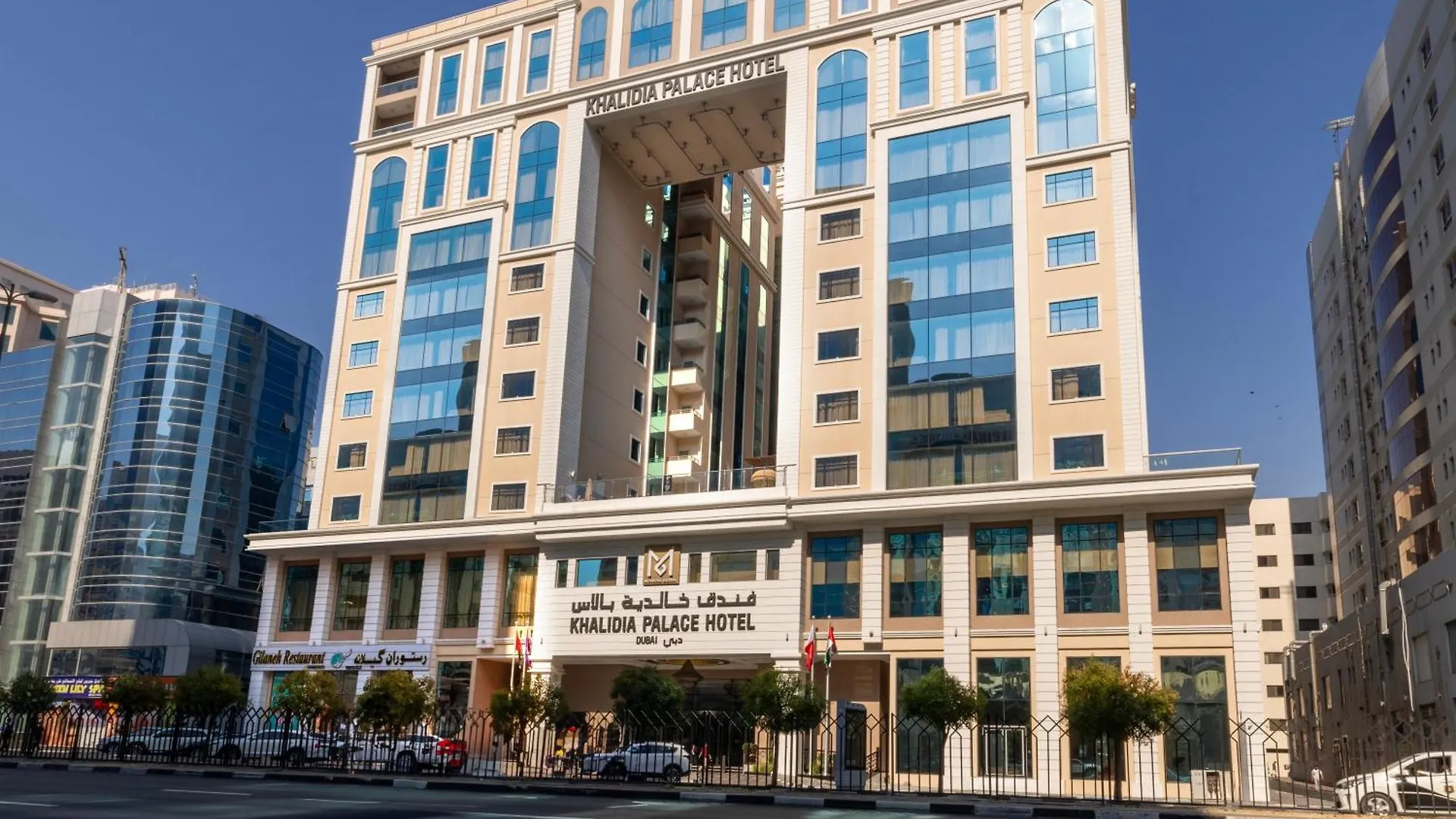 Khalidia Palace Hotel Dubai By Mourouj Gloria United Arab Emirates